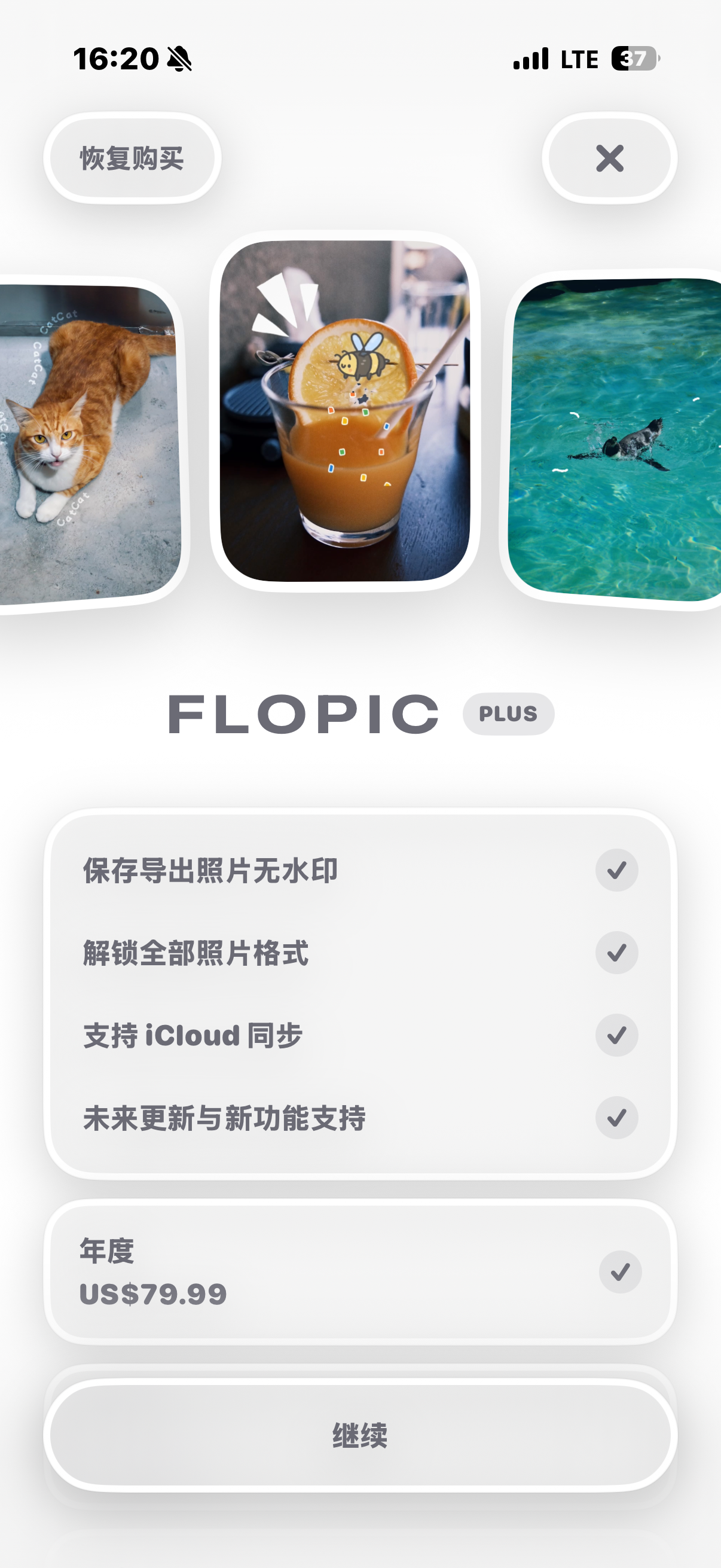 FLOPIC Plus membership preview